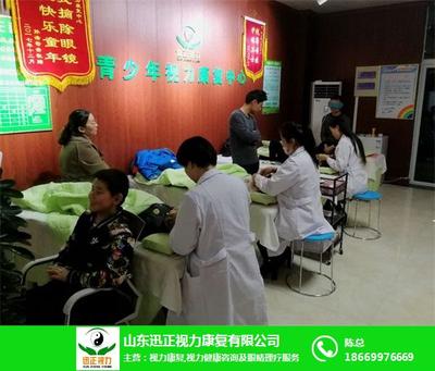 呵護(hù)心靈之窗，專業(yè)健康咨詢助力視力康復(fù)