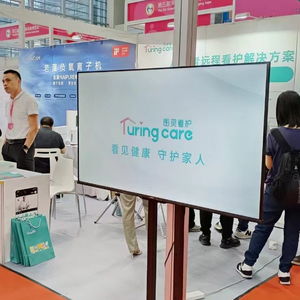 圖靈看護(hù)全球首發(fā) AI養(yǎng)老新范式，重塑老齡產(chǎn)業(yè)未來(lái)