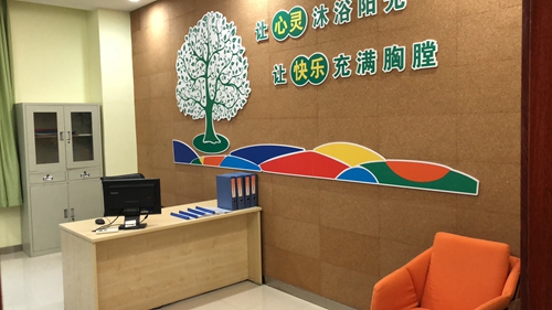 西安市浐灞第一中學(xué)榮獲首批&ldquo;西安市中小學(xué)心理健康特色學(xué)校&rdquo;榮譽(yù)稱號